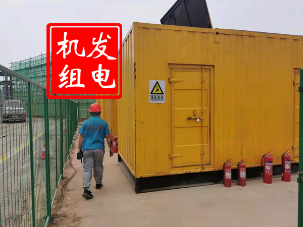 綦江出租发电机常规保养内容