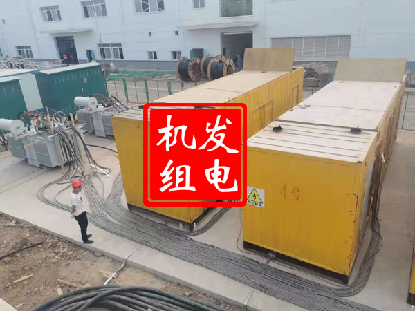 綦江发电机租赁必备常识