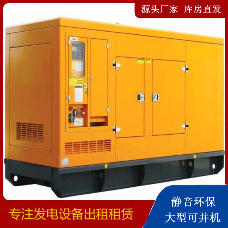 綦江出租发电机要注意损伤柴油发电机的启动方式