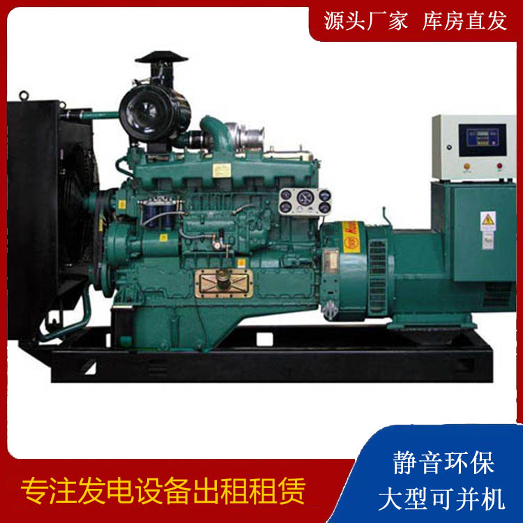 綦江静音发电机出租