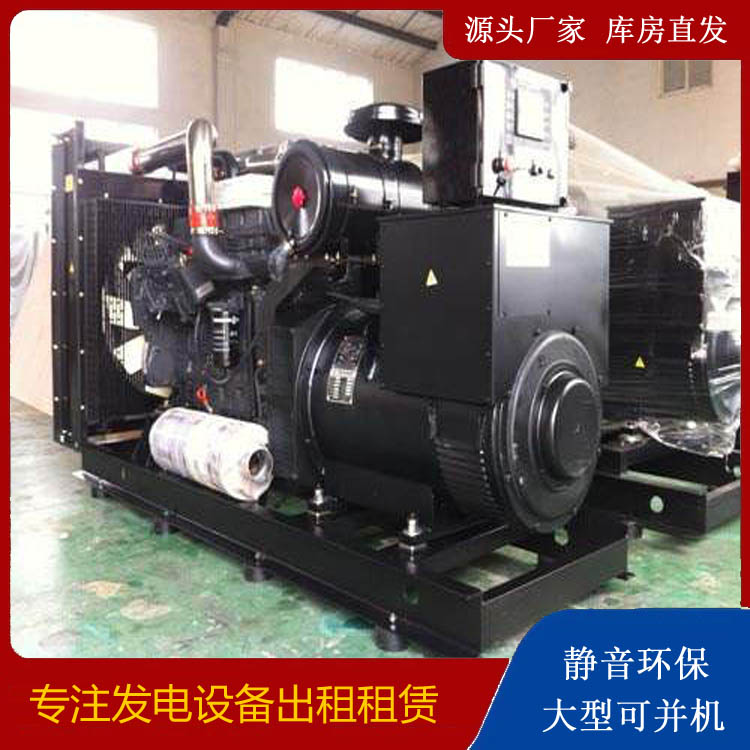 綦江出租发电机 为您讲解发电机的工作原理