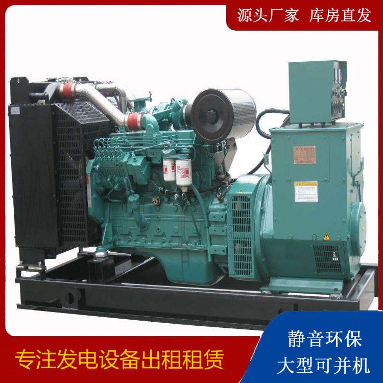 綦江出租发电机教您康明斯发电机怎样开启
