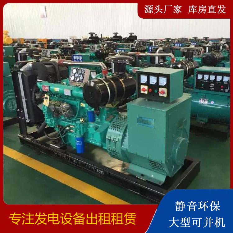 綦江租赁发电机的原理是什么